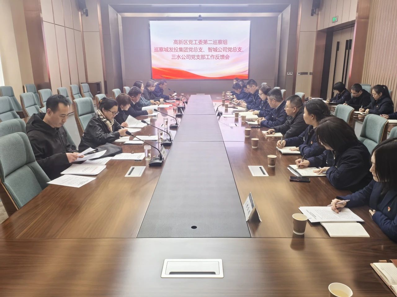 高新區(qū)黨工委第二巡察組召開(kāi)巡察昌泰集團(tuán)二級(jí)公司工作反饋會(huì)